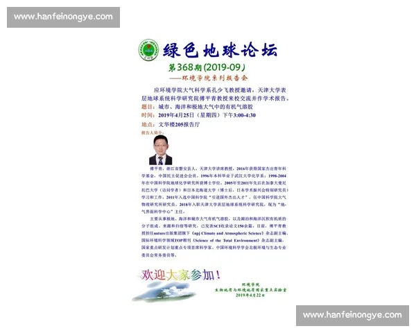 弃范泊宁用刘仁德：天津青训的代价与反思
