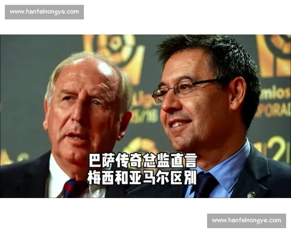 马卡喊话亚马尔：别被 “朋友” 带偏，学梅西好好踢球